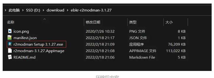 图片[3]-雨中冒险2之Mod安装|推荐-雨中冒险2论坛-游戏笔记-小怪兽BLOG
