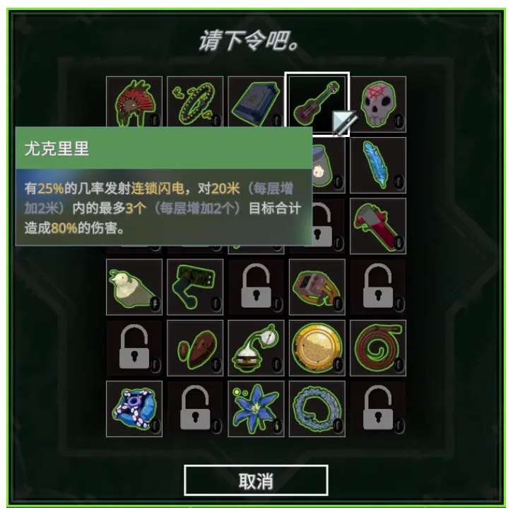 图片[16]-雨中冒险2之Mod安装|推荐-雨中冒险2论坛-游戏笔记-小怪兽BLOG