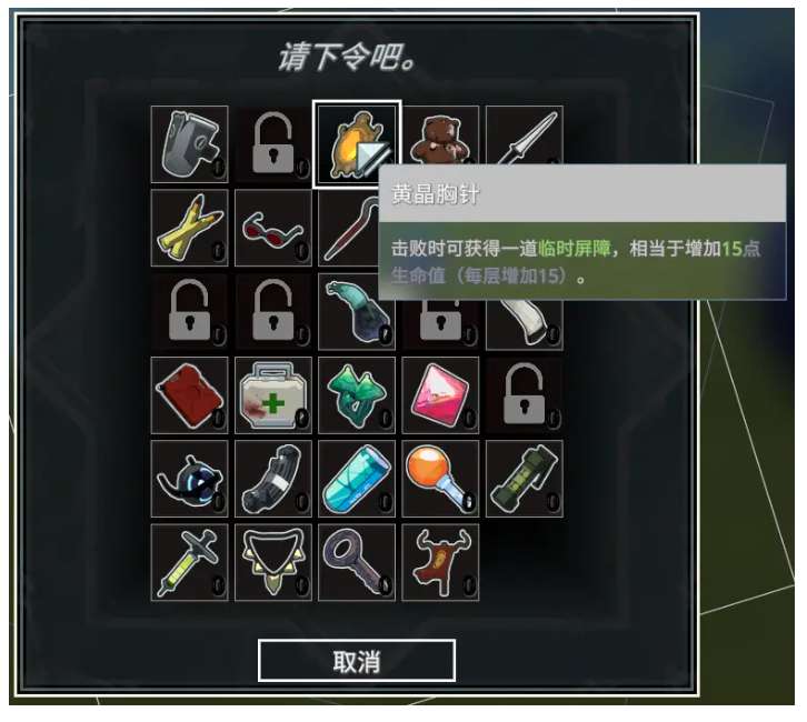 图片[15]-雨中冒险2之Mod安装|推荐-雨中冒险2论坛-游戏笔记-小怪兽BLOG