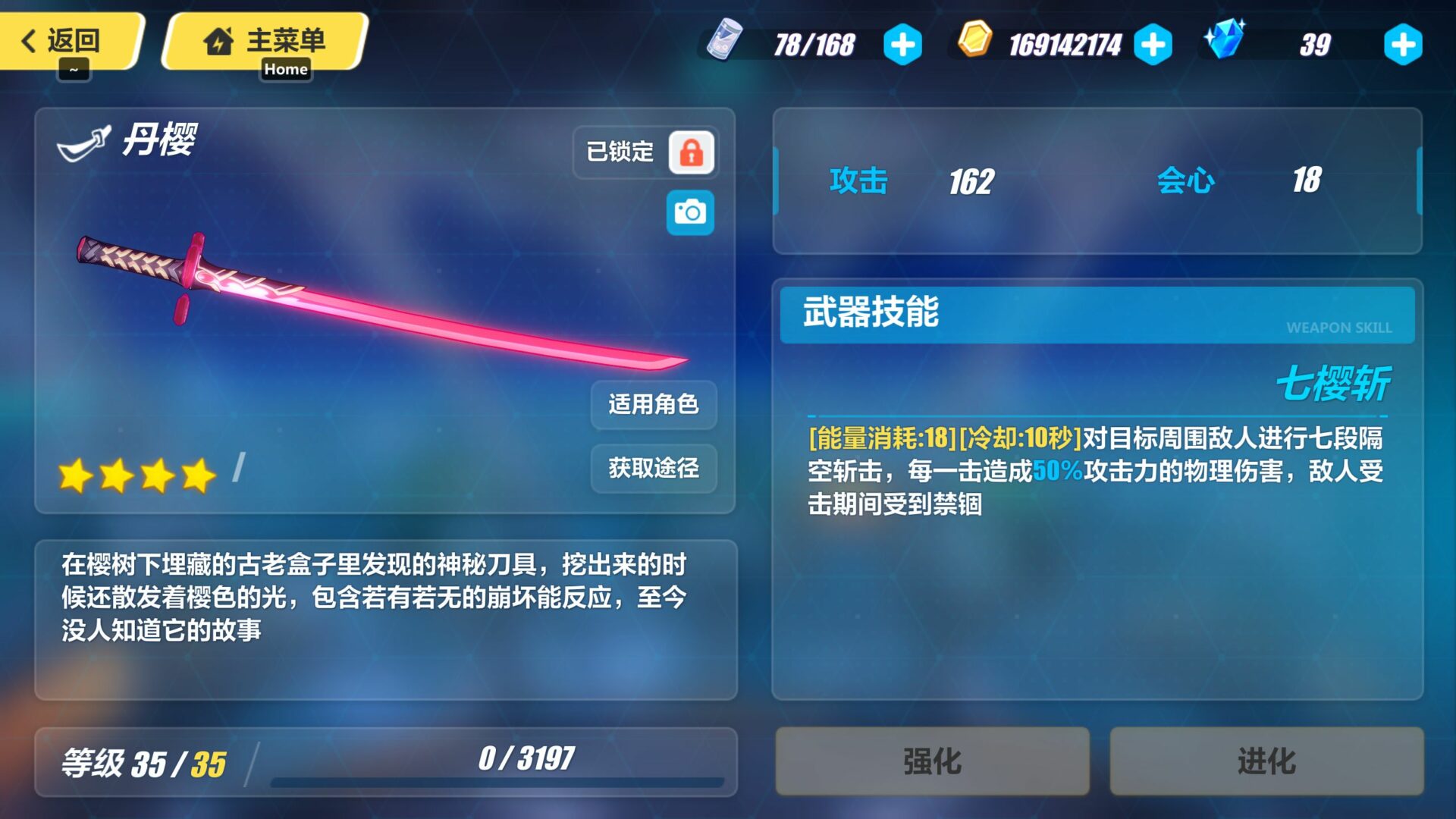 崩坏3，兜兜转转一眼6年！-小怪兽BLOG