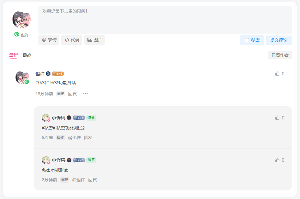 d2b5ca33bd20231224193319