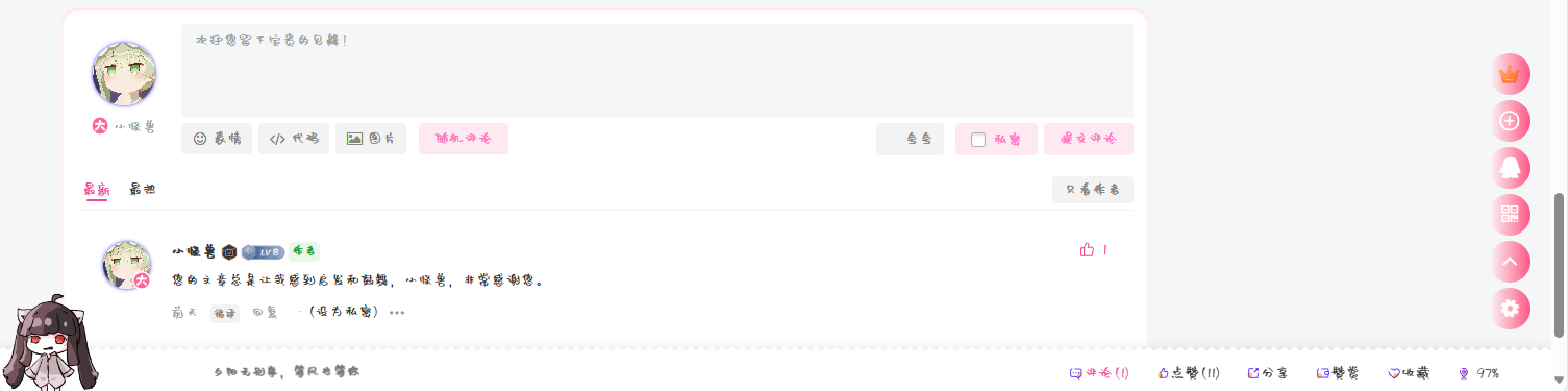 d2b5ca33bd20231228125951