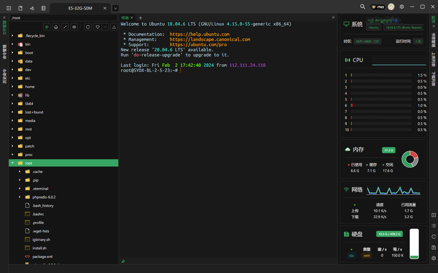 Xterminal–一款美观且好用的开发工具-小怪兽BLOG