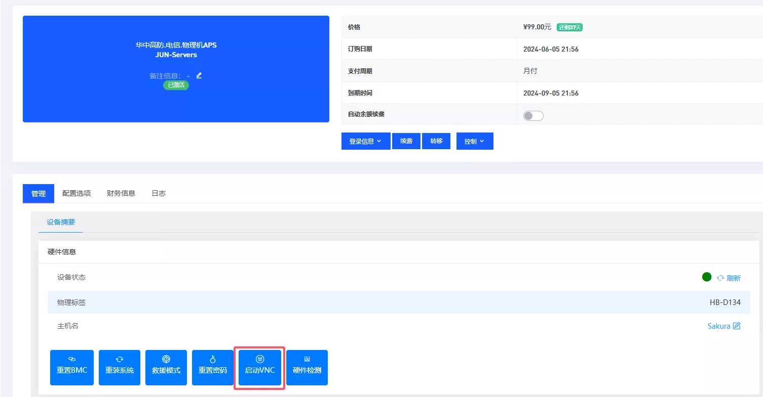 59364c7cb420240730213749